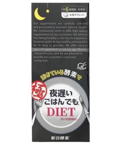 Shinyakoso, Metabolic Support Premium, Yoru Osoi Gohan Demo, Kiwami Black, 30 Sachets, 1.58 oz (45 g)